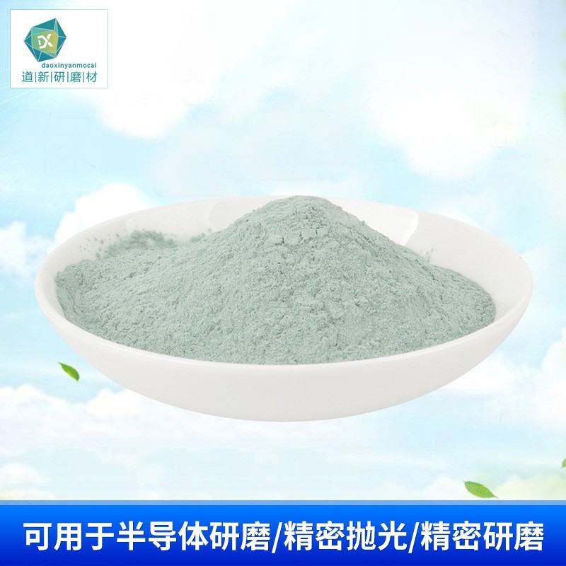湿法球磨绿碳化硅 湿法球磨绿碳化硅